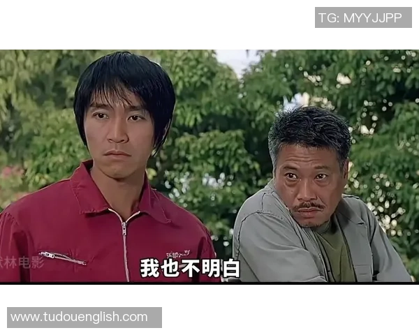 星爷功夫足球燃爆全场再现无厘头喜剧魅力点燃观众激情