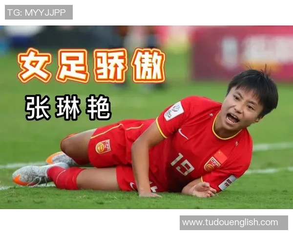 中国女足球员实力排行分析 盘点当前最具影响力的顶尖球星